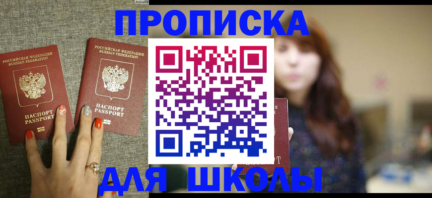 временная регистрация недорого в Юрьевце