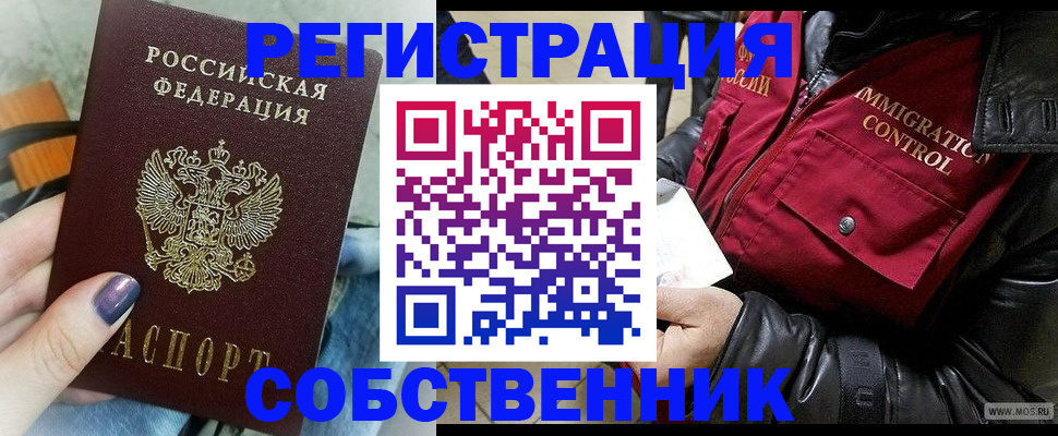 регистрация для дет. сада в Юрьевце